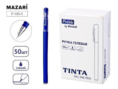 Гелевая ручка Mazari Tinta синяя P-100 1/50