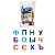 Магнитный алфавит 33шт deVente пластик 1/60