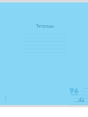 Тетрадь 96л Проф линия "Классика голубая 7988 зеленая 7990/91/92  1/50/5