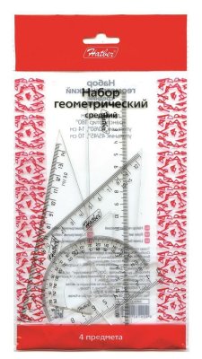Набор геометр. Hatber 04206 средний