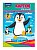 Белый картон А4 7л 2-стор. импорт. мелов/ матовый Mazari 16180 16242 1/50