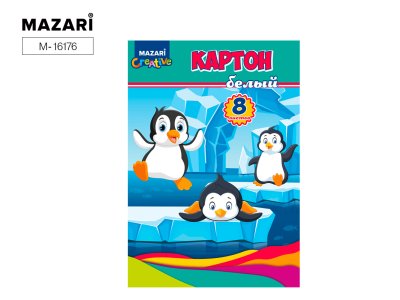 Белый картон А4 8л Немелов. в папке Mazari 17423, 16804/11, ЭКСМО 8613 1/50/40