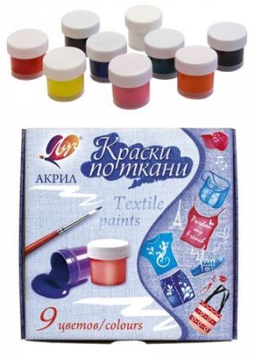 Краски по ткани 9цв Луч 29с1760