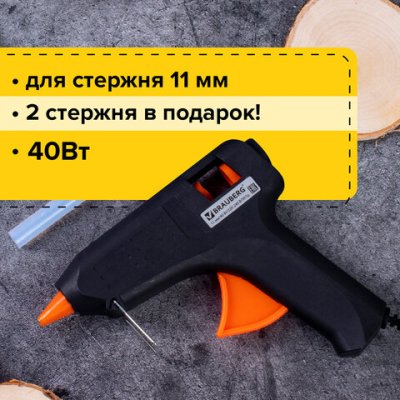Клеевой пистолет 11мм 40вт Brauberg 670323