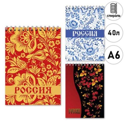Блокнот А6 40л гребень Mazari 17349, 17320