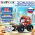 Конструктор металлич. Bambox 126 дет. 667031 бульдозер