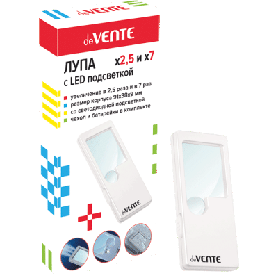 Лупа deVente с подсветкой 4080800 1/12