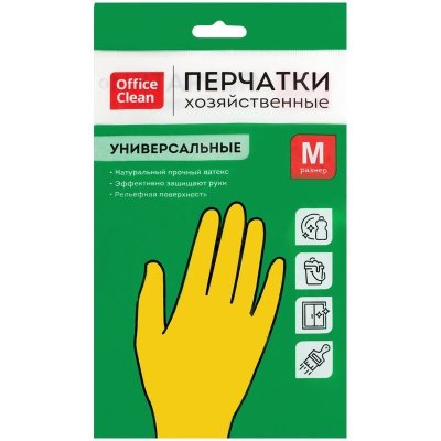 Перчатки резиновые с напыл. плотные Office Clean, Любаша, Vega 299048,  XL 257668 1/12