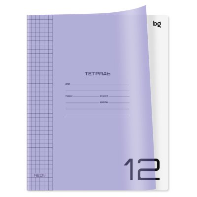 Тетрадь 12л клетка BG, Хатбер пластик. обл. розовая, сиренев 1/150