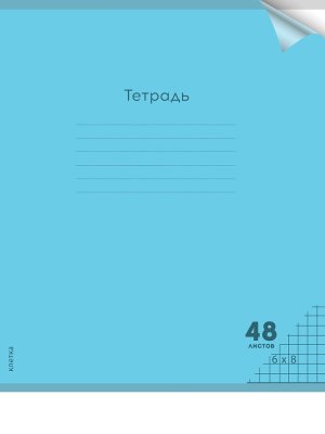 Тетрадь 48л линиф Проф пластик обл пастель Blue 1380  1/100