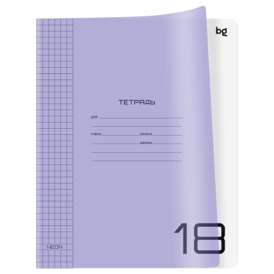 Тетрадь 18л линия BG пластик сиреневая, оранж 1/140