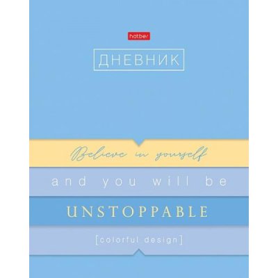 Дневник твердый Хатбер 1-11кл верь в себя 28665 1/28