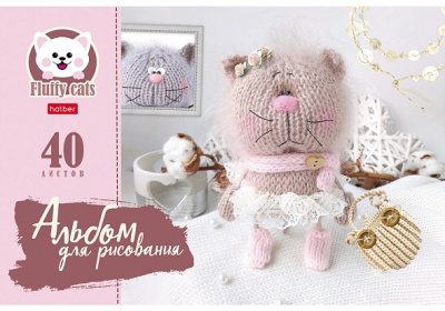 Альбом для рис. 40л Хатбер "Уютные котики, рыжий коржик" 1\35
