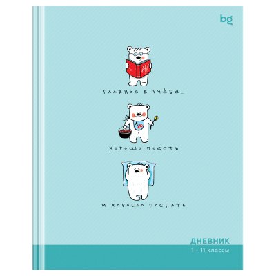 Дневник твердый БГ 1-11кл "главное в учебе 68688 1/30