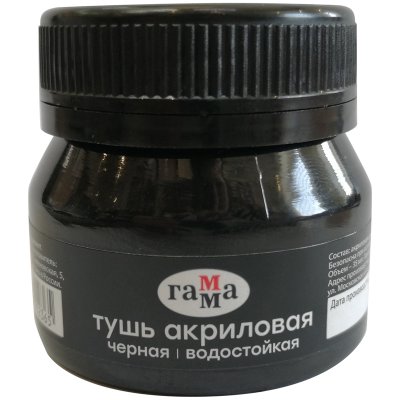 Тушь акриловая черная 35мл ГАММА 110221