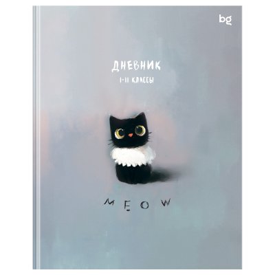Дневник лайт BG "КОТ 64633