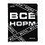 Дневник кожзам Devente 2021344 Все норм