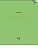 Тетрадь А4 96л Проф пластик обл зеленая неон 1374, классика 1436, пастель 1311 1/30