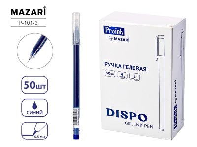 Гелевая ручка Dispo синяя 101-70 1/40