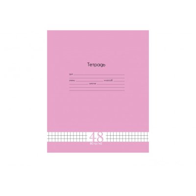 Тетрадь 48л Проф 80г Fresh Line "розовая 6024, черника 6027