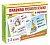 Нагдядные пособия "правила русс яз." карточки в кор. Хатбер 22412