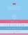 Тетрадь 96л Хатбер матовая ламин "Будь собой" 1/6/60