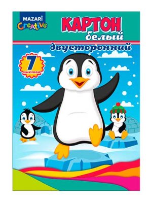 Белый картон А4 7л 2-стор. импорт. мелов/ матовый Mazari 16180 16242 1/50