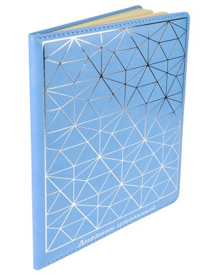 Дневник твердый Проф кожзам фольга Twinkle 4986