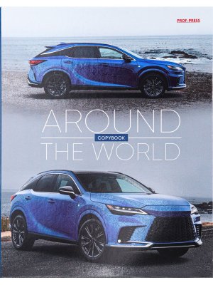 Тетрадь на кольцах 120л Проф фольга 120-1564 синий авто