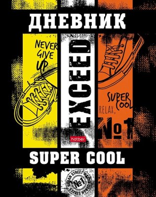 Дневник твердый Хатбер 1-11кл Супер круто 28831
