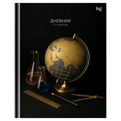 Дневник твердый БГ 1-11кл фольга "Золотой глобус 62157
