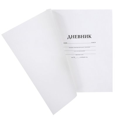 Дневник пластик обл Хатбер белый 00131