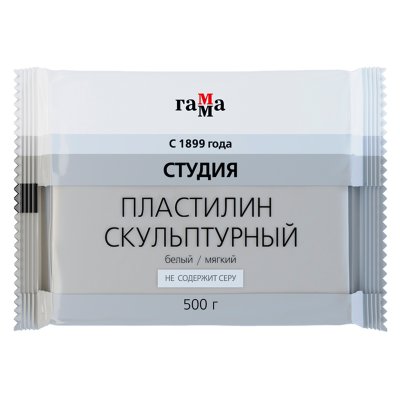 Пластилин скульптурный Гамма "Студия" 500г мягкий белый 050.004