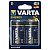 Батарейка большая LR20 VARTA Alkaline 1/2/20