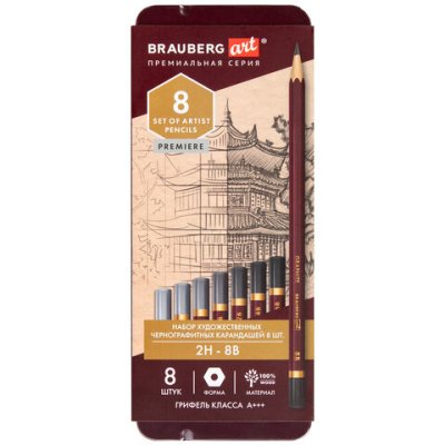 Набор ч/г карандашей 8шт Brauberg 6H-8B 181892